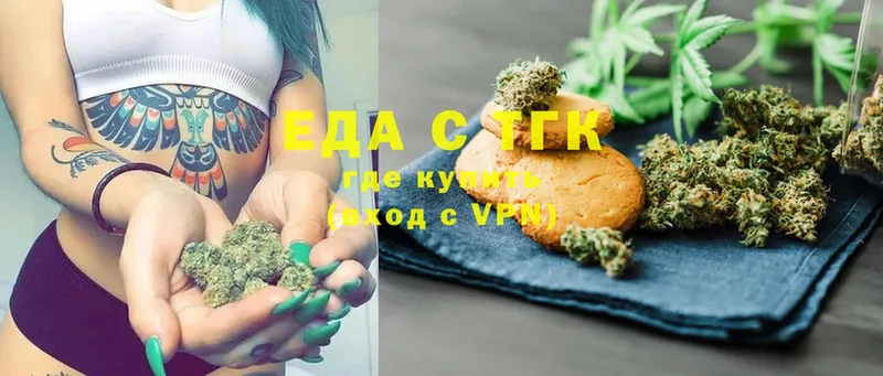 Еда ТГК марихуана  ссылка на мегу ССЫЛКА  Пугачёв 