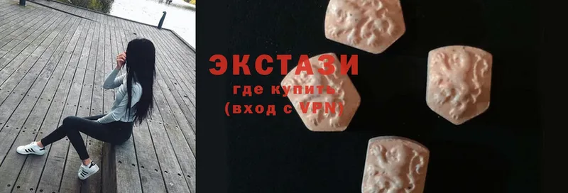 Экстази MDMA  даркнет официальный сайт  Пугачёв 