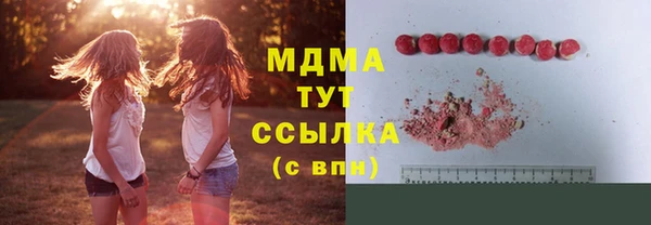 мет Вязьма