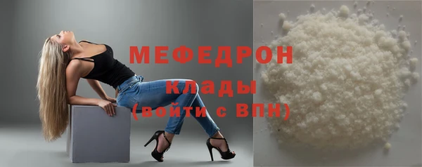 мет Вязьма