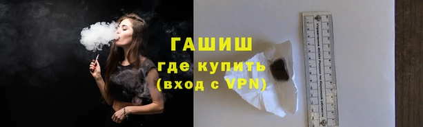 спайс Вязники