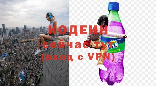 спайс Вязники