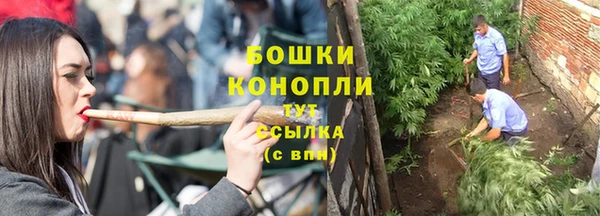 спайс Вязники